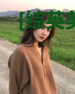 [综英美]我靠变身拯救世界