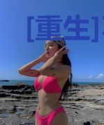 [重生]不作不会死