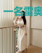 一名雷奥尼克斯