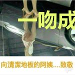 一吻成婚：狂傲总裁太给力