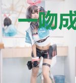 一吻成缘百世修苏以晴慕瑾卿
