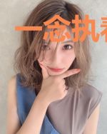 一念执着苏萌