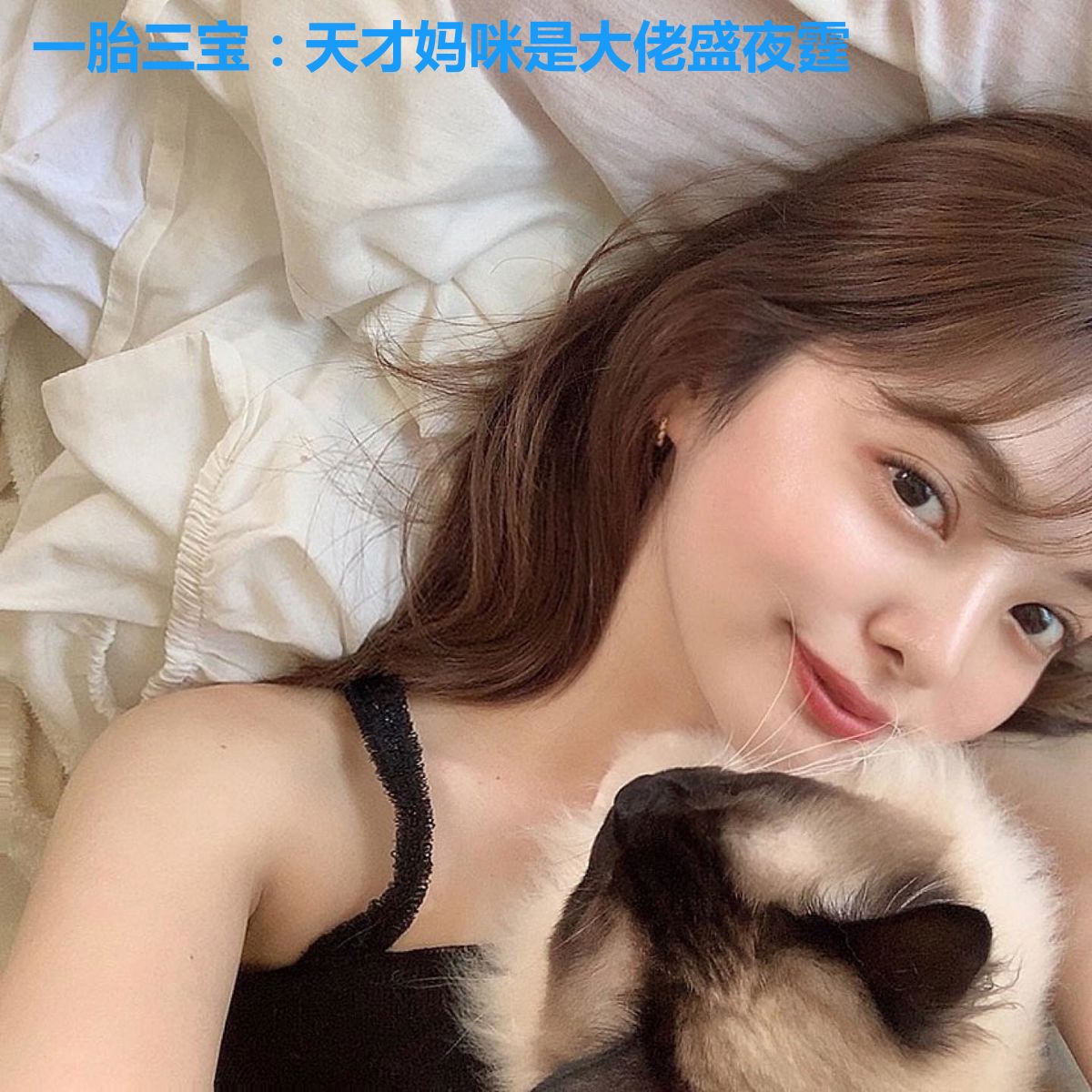 一胎三宝：天才妈咪是大佬盛夜霆