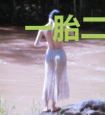 一胎二宝：总裁宠妻超甜哒
