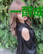 一醉成婚，霸道总裁爱上我