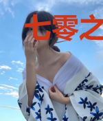 七零之娇小姐与守财奴