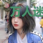 万人迷穿成炮灰女配[快穿]