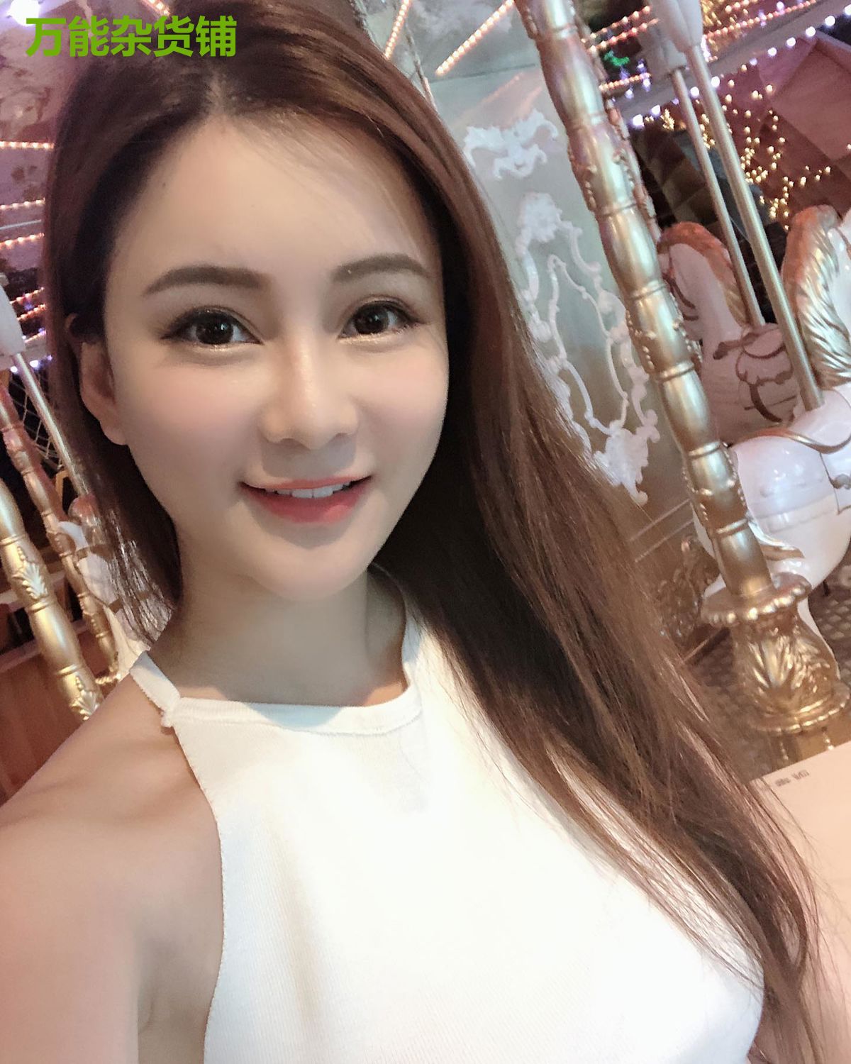 万能杂货铺