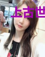 上古世纪之幽影刺客