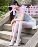 不负韶华之炼心医妃
