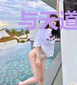 与天道的第N次接触
