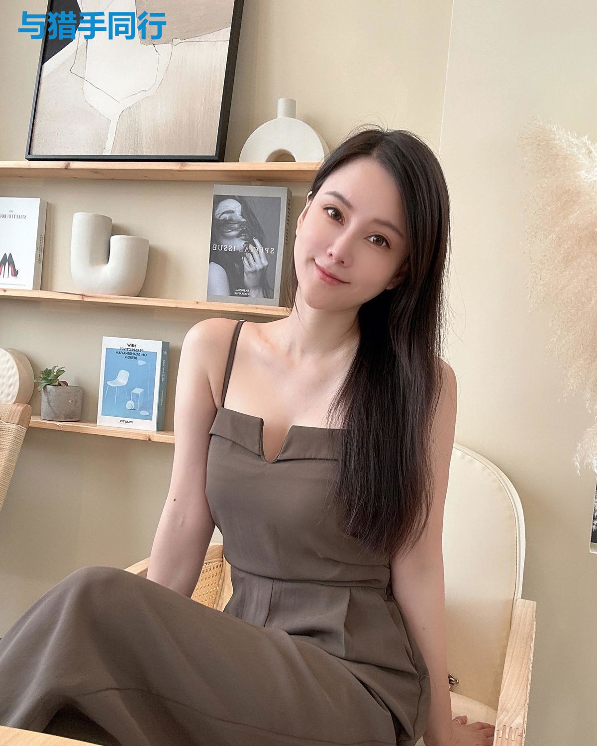 与猎手同行