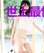 世上最懒主角