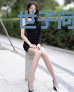 世子问我不嫁何撩