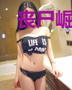 丧尸崛起之绝处逢生