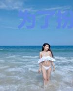为了扮演暴君，我推翻了女帝