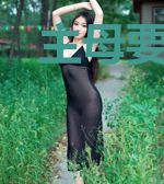 主母要和离
