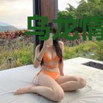 乌龙情缘：我的爹地是总裁