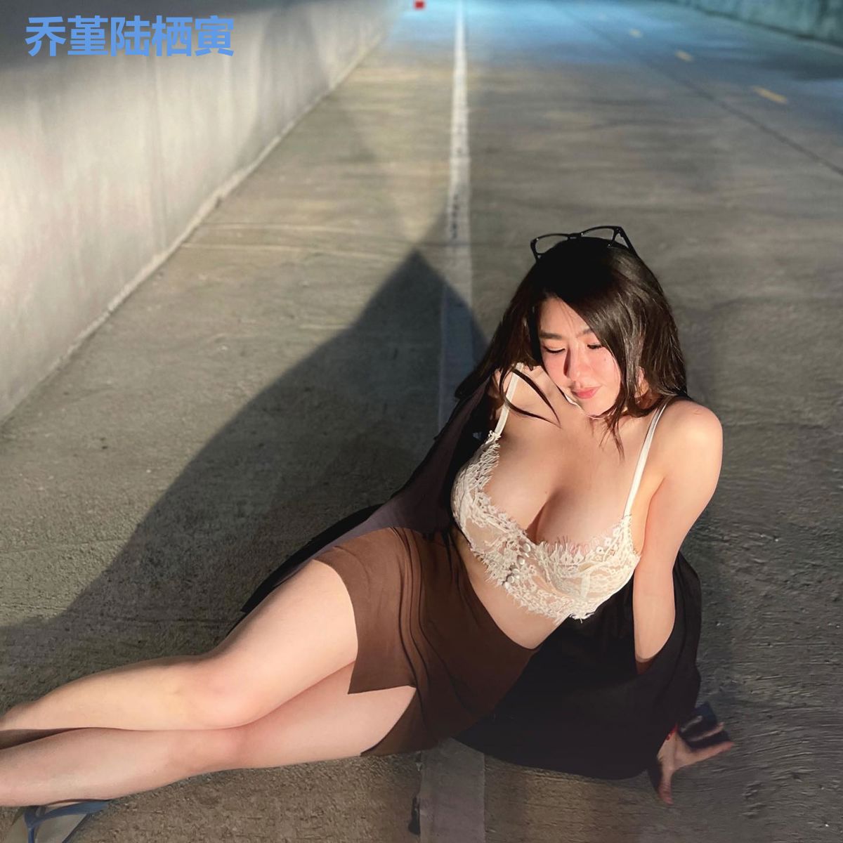 乔堇陆栖寅