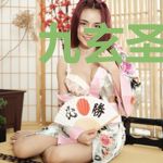 九玄圣手赵牧秦雪璇