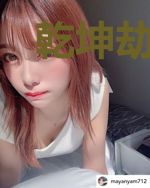 乾坤劫道秦宇轩云中曦