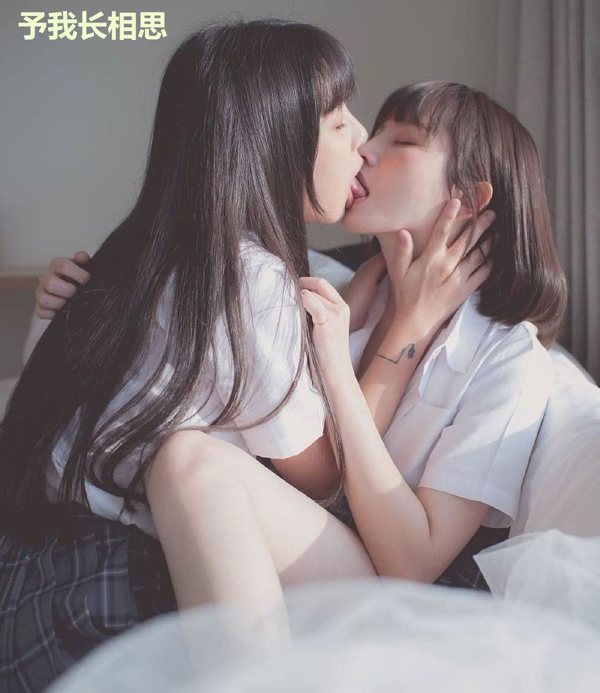 予我长相思