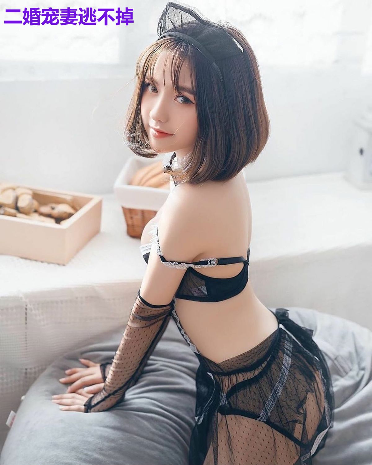 二婚宠妻逃不掉
