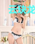 云玦龙昊然