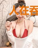 人在吞噬，从娶妻开始无敌