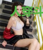 人穿斗破，成了主角的我只想平凡