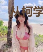 从柯学世界开始的万界穿越