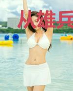 从雄兵连开始神偷签到诸天