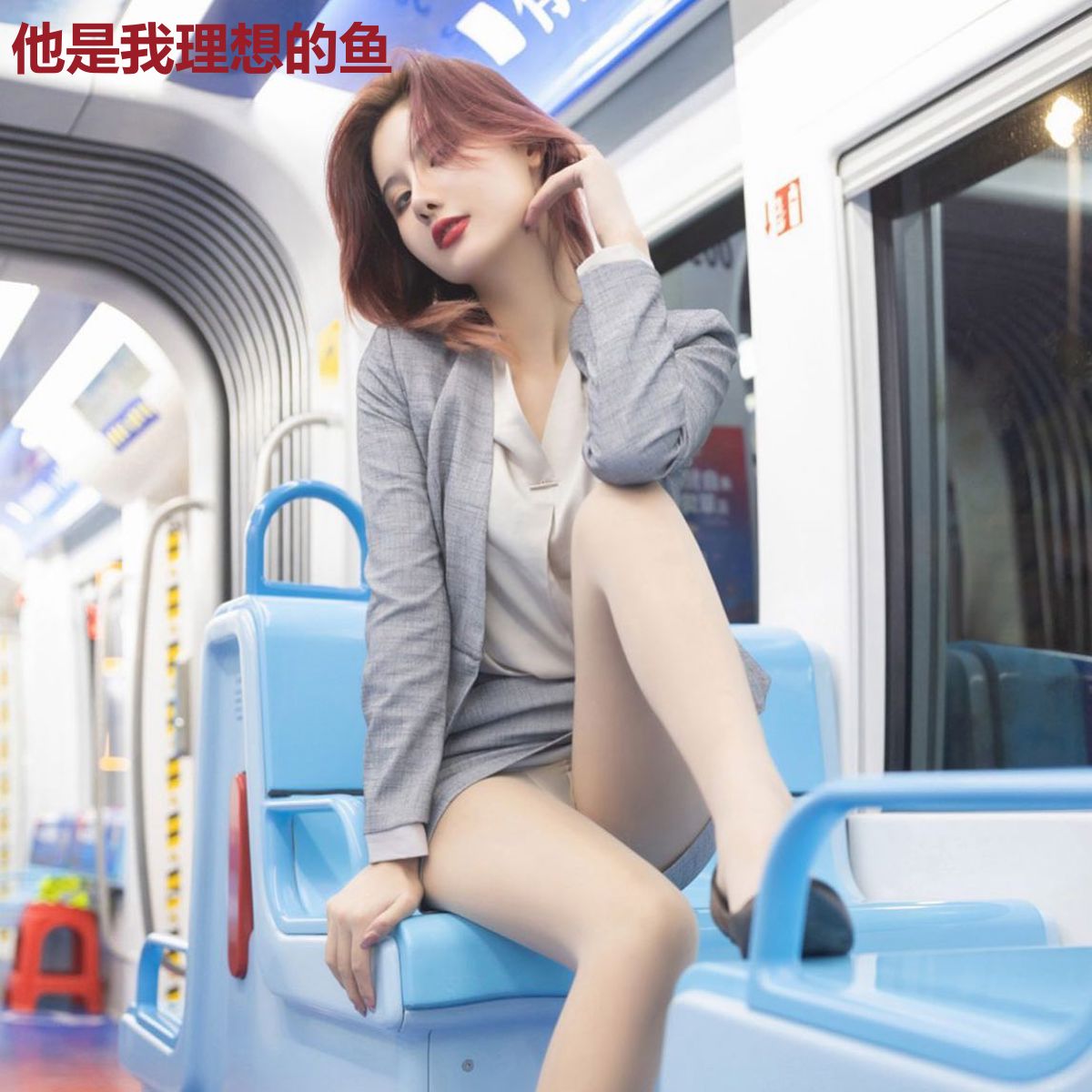 他是我理想的鱼