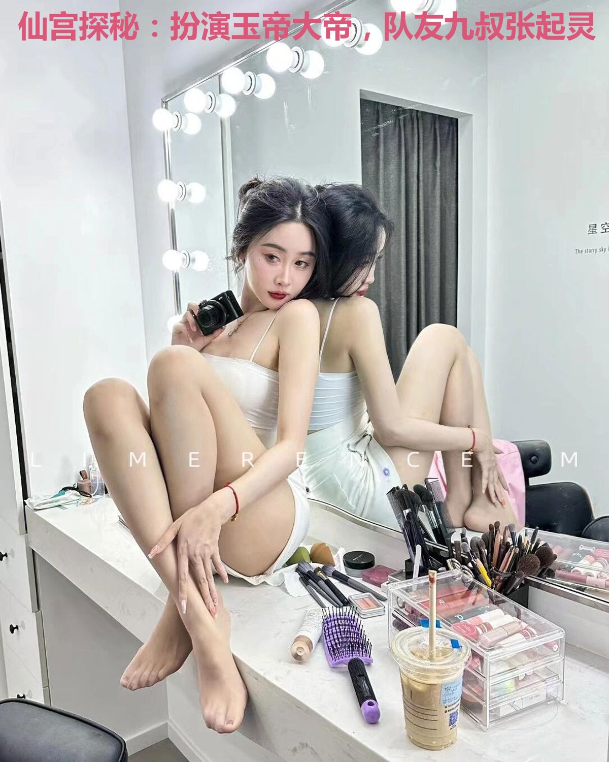 仙宫探秘：扮演玉帝大帝，队友九叔张起灵