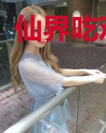 仙界吃鸡法则