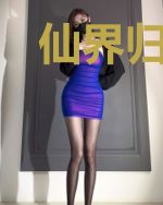仙界归来当厨神阮妍