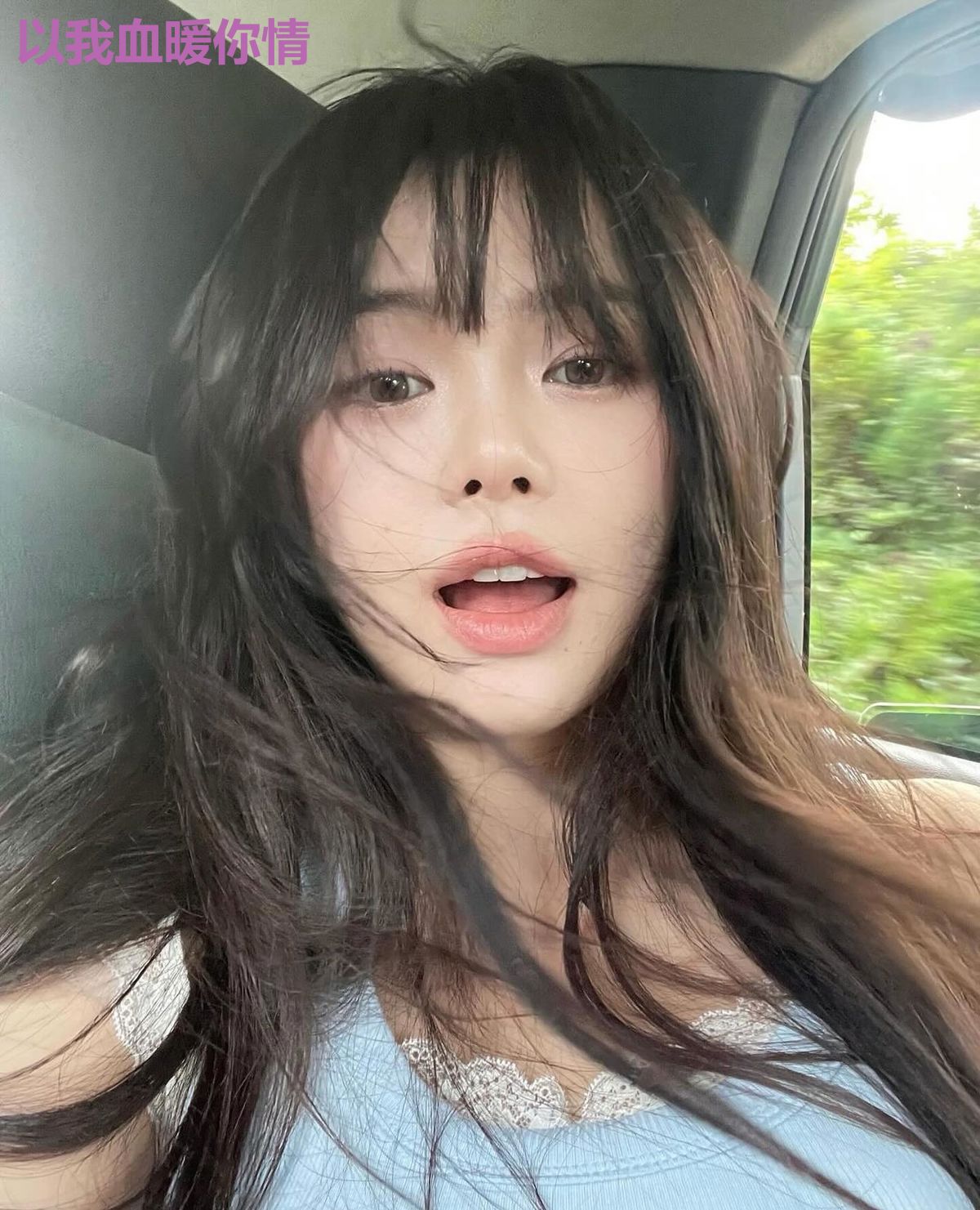 以我血暖你情