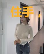 住手，别把我玩坏了