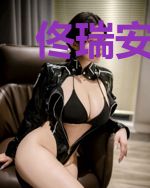 佟瑞安国柱
