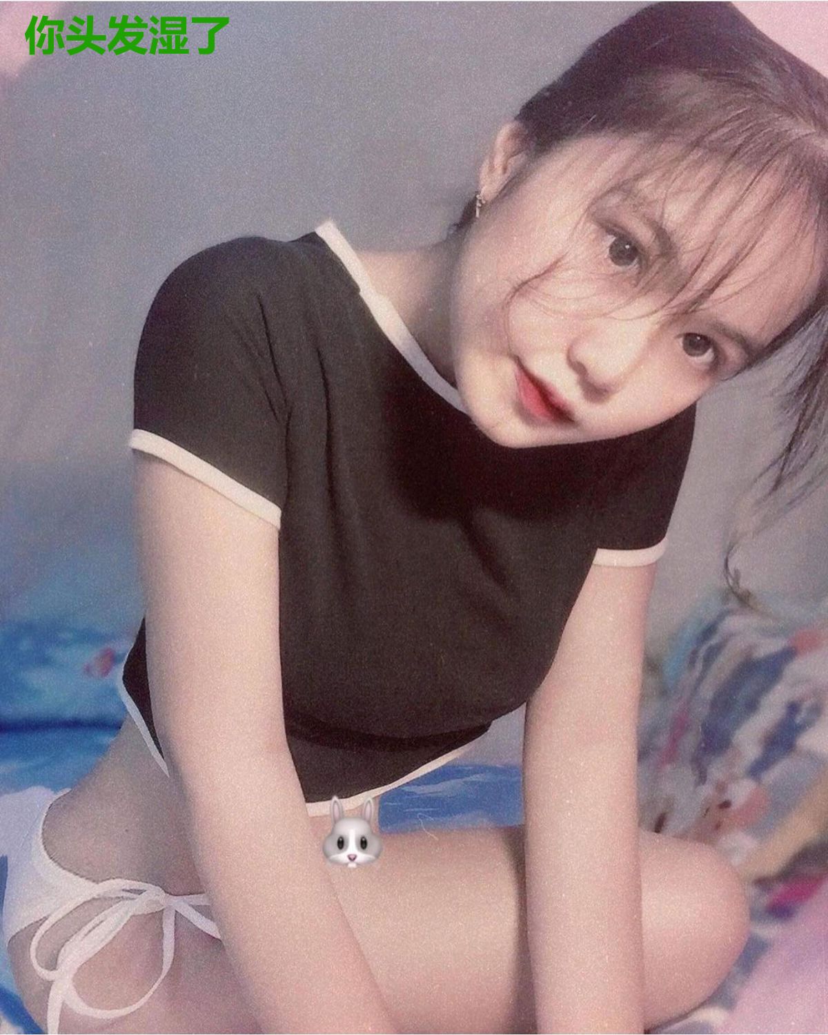 你头发湿了