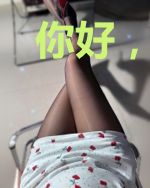 你好，我的天使先生