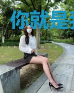 你就是我的路