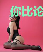 你比论文好看[娱乐圈]