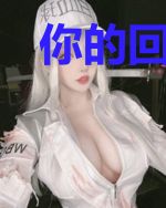 你的回眸，乱了我的芳华