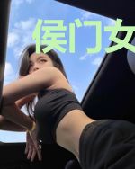 侯门女将之江山美人