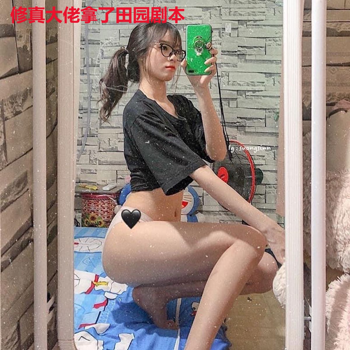 修真大佬拿了田园剧本