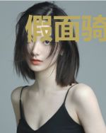 假面骑士世界物语