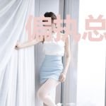 偏执总裁伪萌妻慕雨