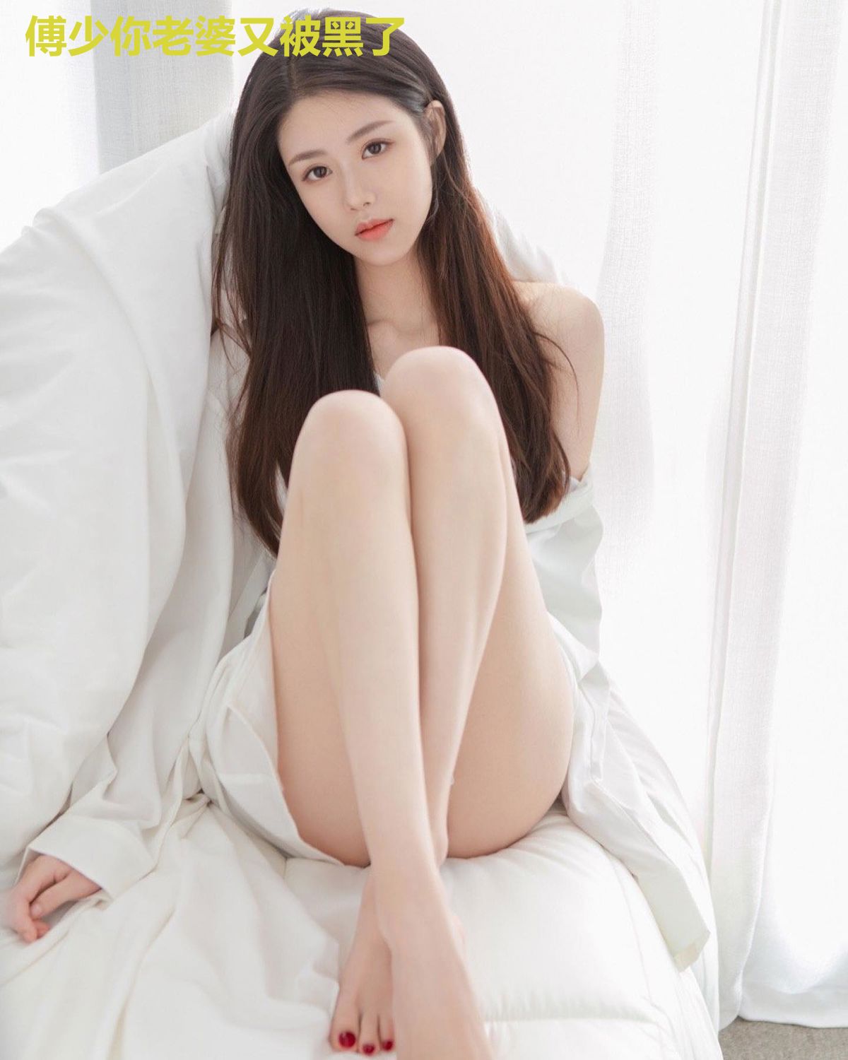 傅少你老婆又被黑了