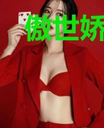 傲世娇颜：王妃不可欺